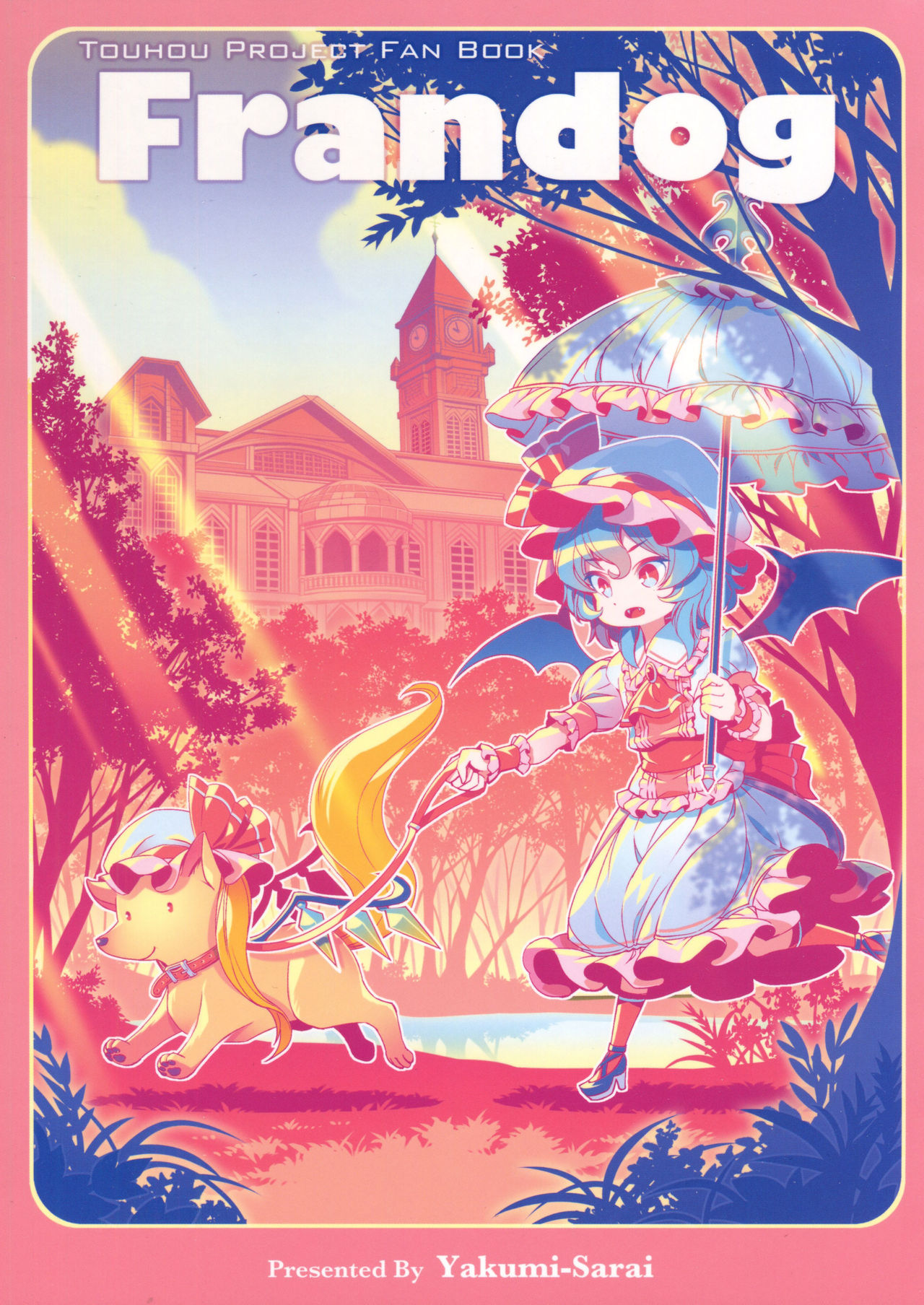 (Kouroumu 10) Frandog (Touhou Project)