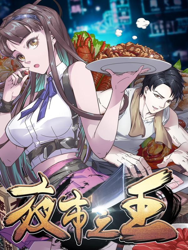 King of the Night Market