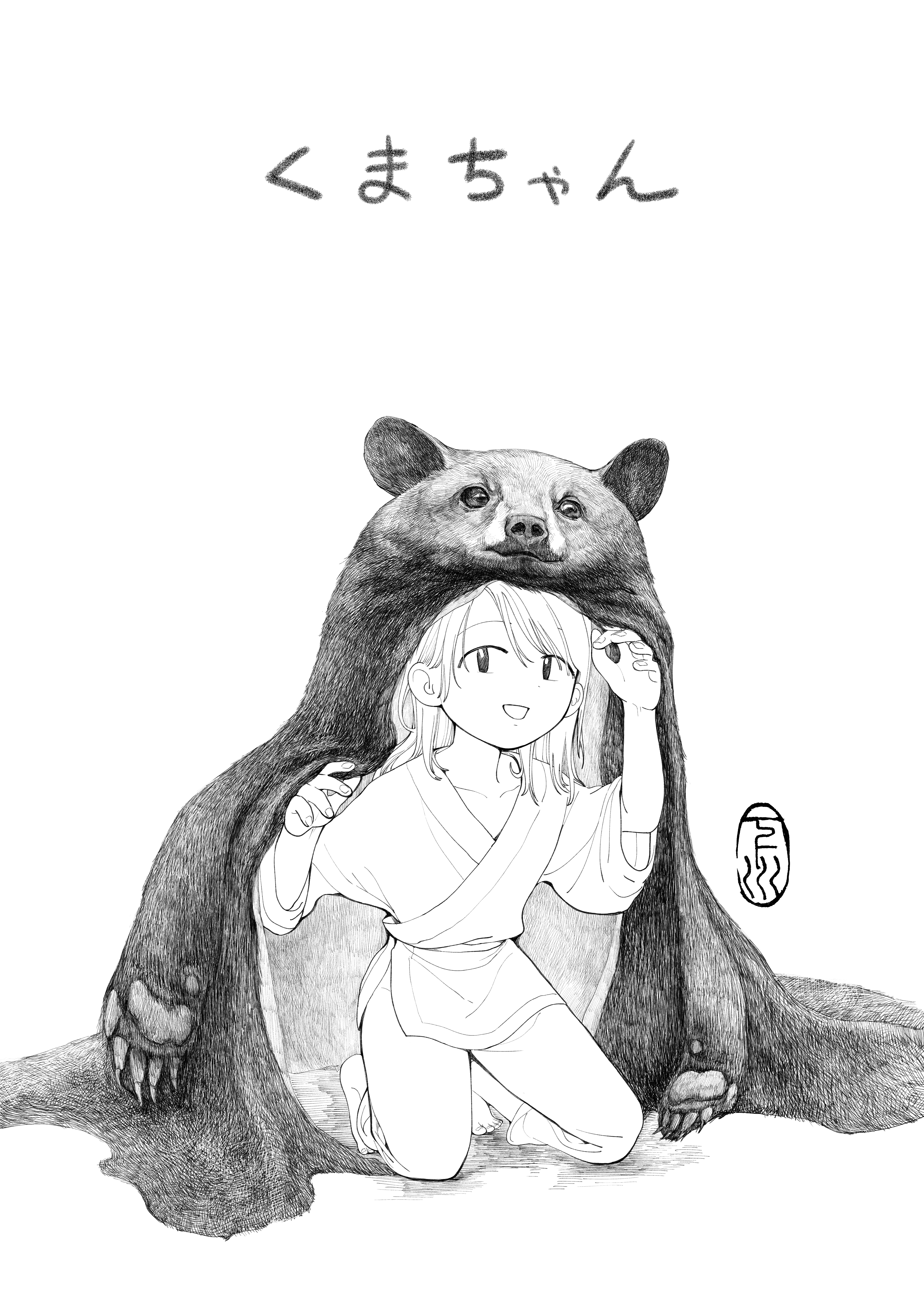 Bear-chan