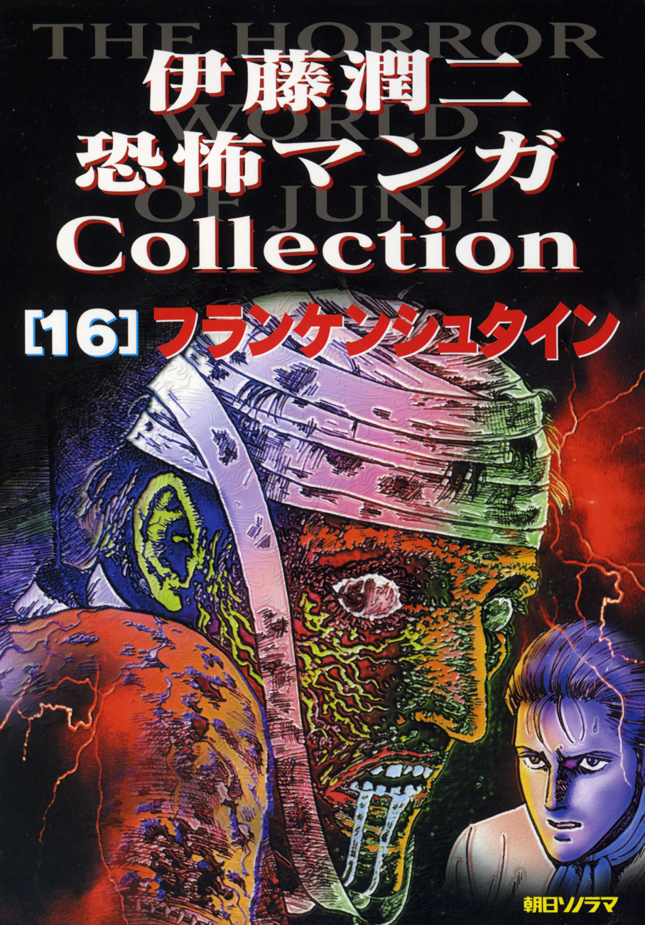 The Horror World of Junji Ito
