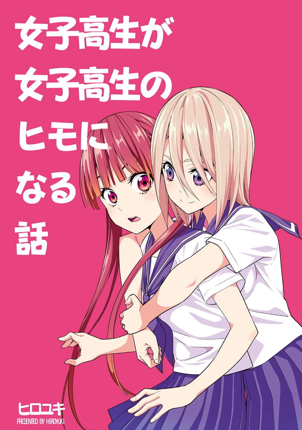 Of Girls, Love, and Money