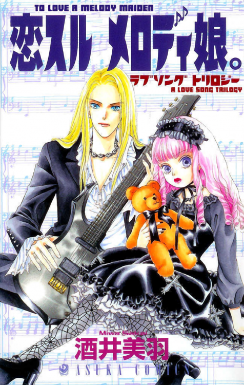 Koi Suru Melody Musume. - Love Song Trilogy