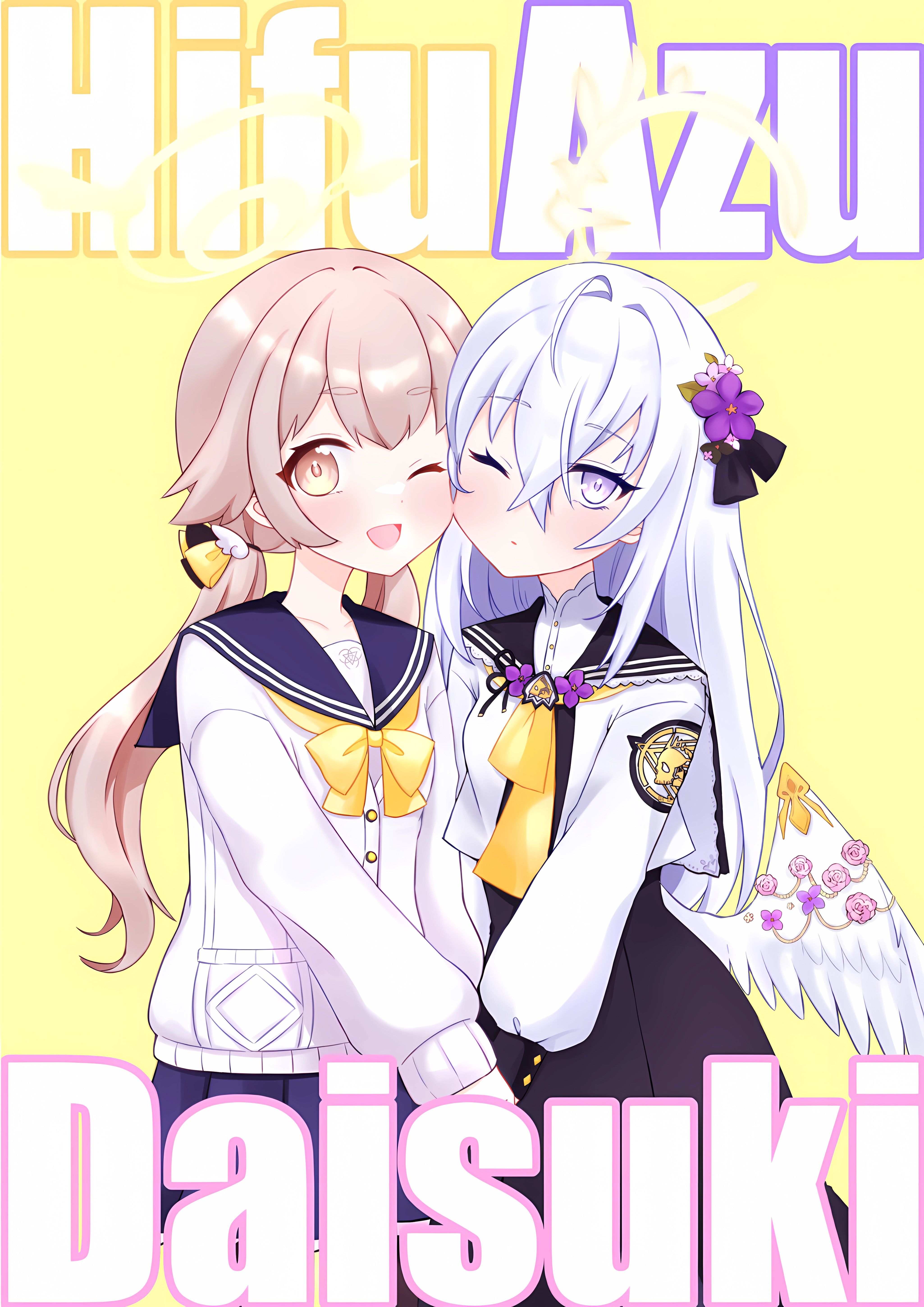 Blue Archive - HifuAzu Daisuki (Doujinshi)