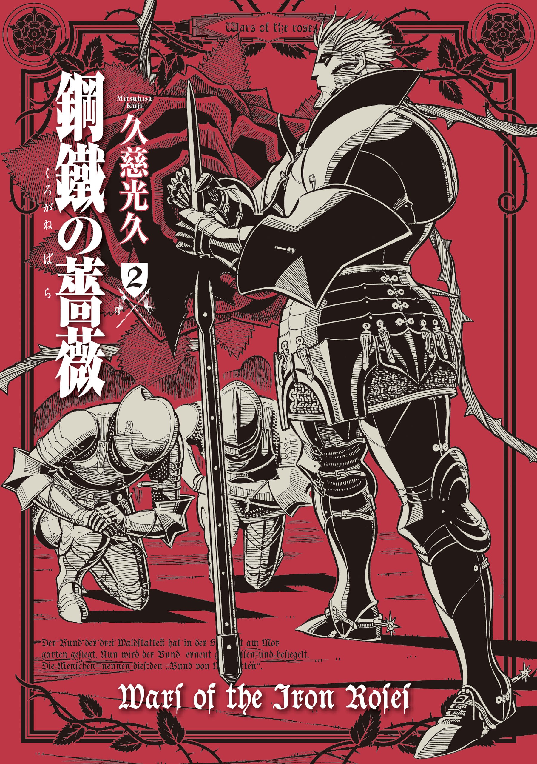 Wars of the Iron Roses