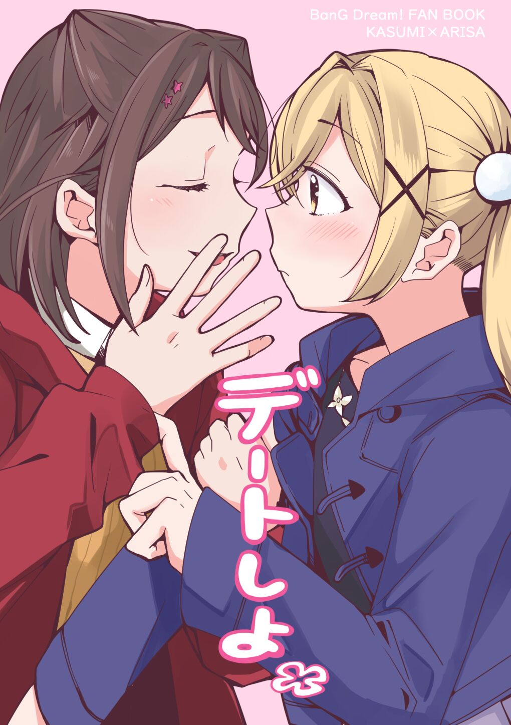 Let's Go On a Date (BanG Dream!)
