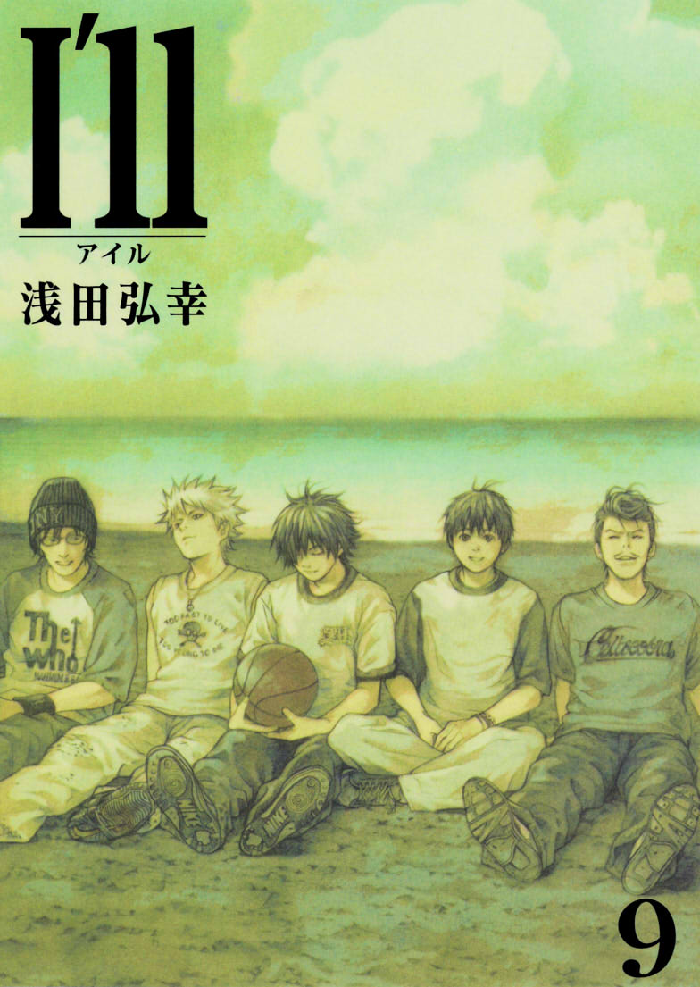 Generation Basket