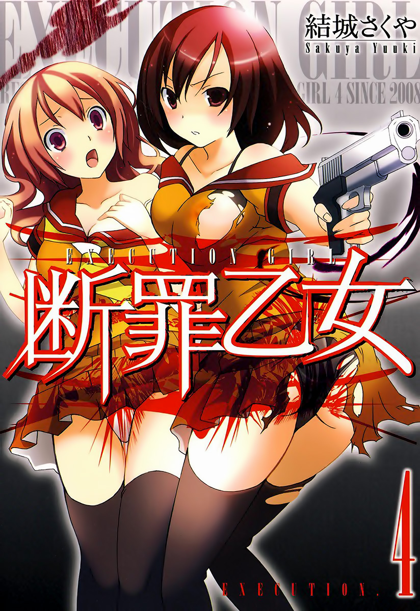 Execution Girl