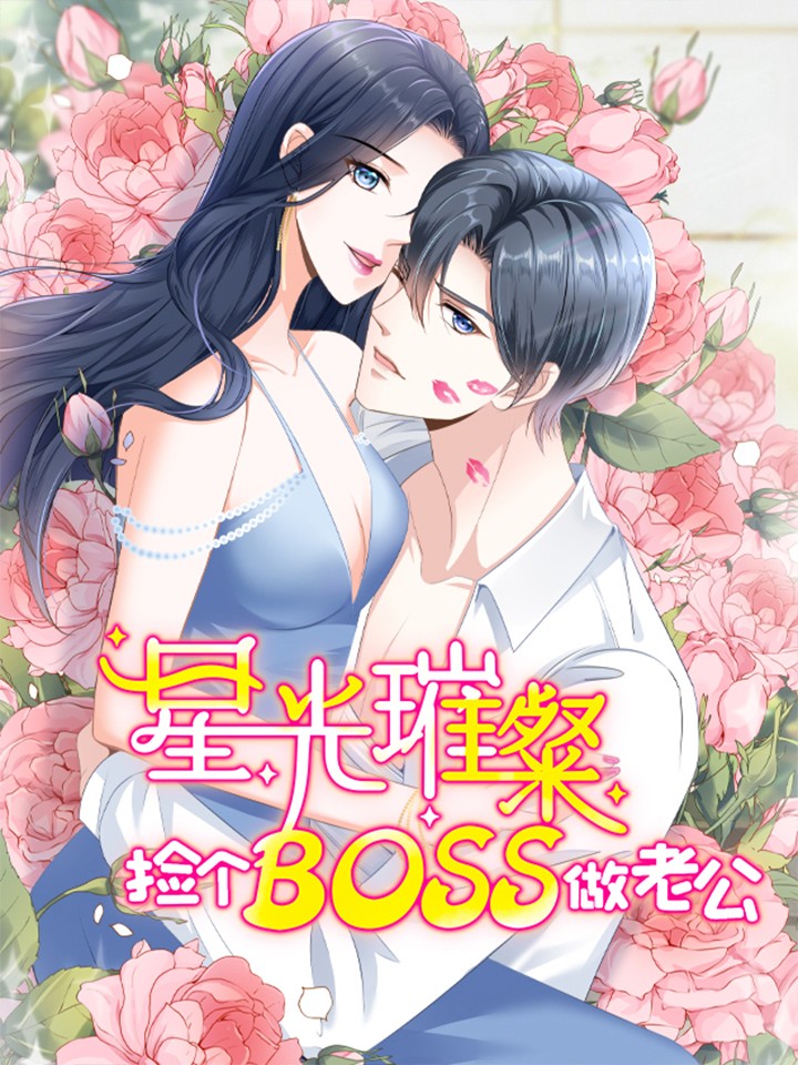 A-List Producer: Picking a Boss to Be My Husband