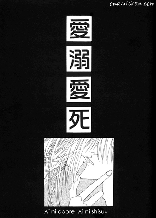 Drown from love, Die from love