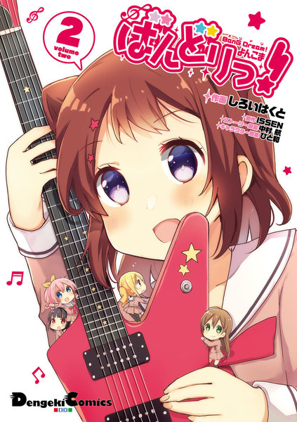 4-panel BanG Dream! Yon Koma: Bandori!