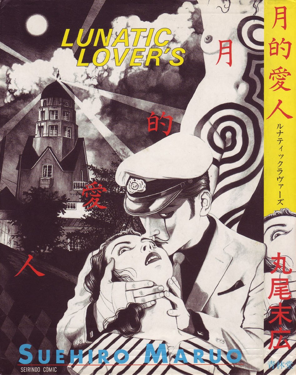 Lunatic Lovers