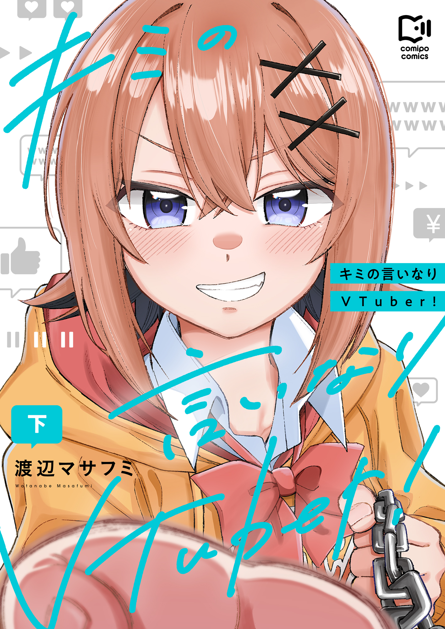 Your Obedient VTuber!