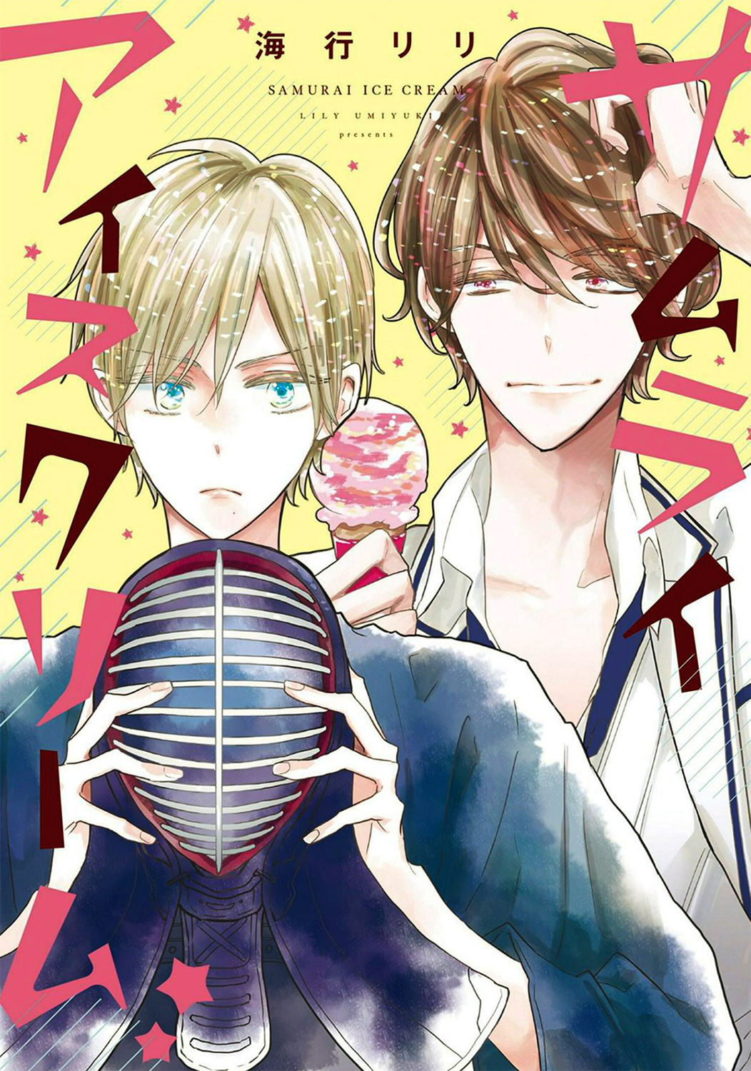 Samurai Ice Cream