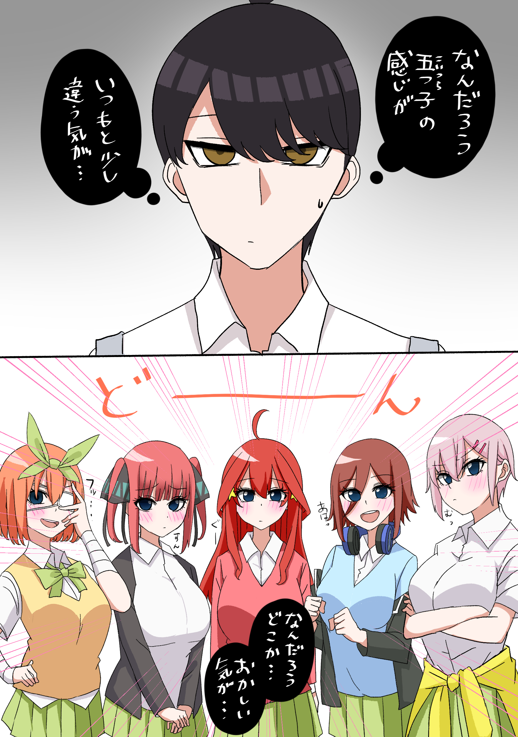 I woke up and the quintuplets were acting strange