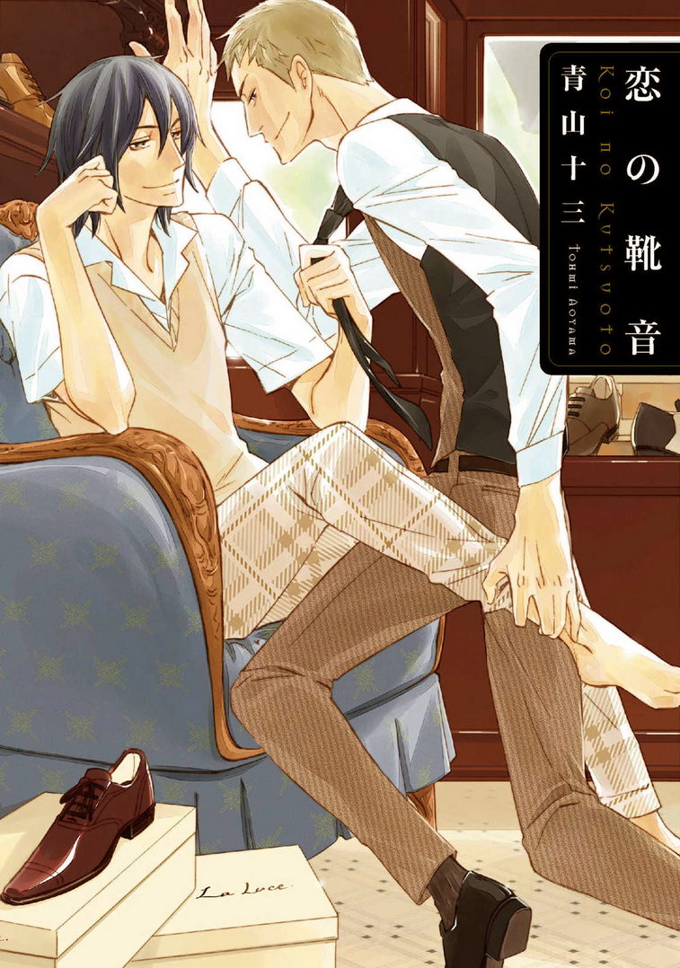Footsteps Of Love