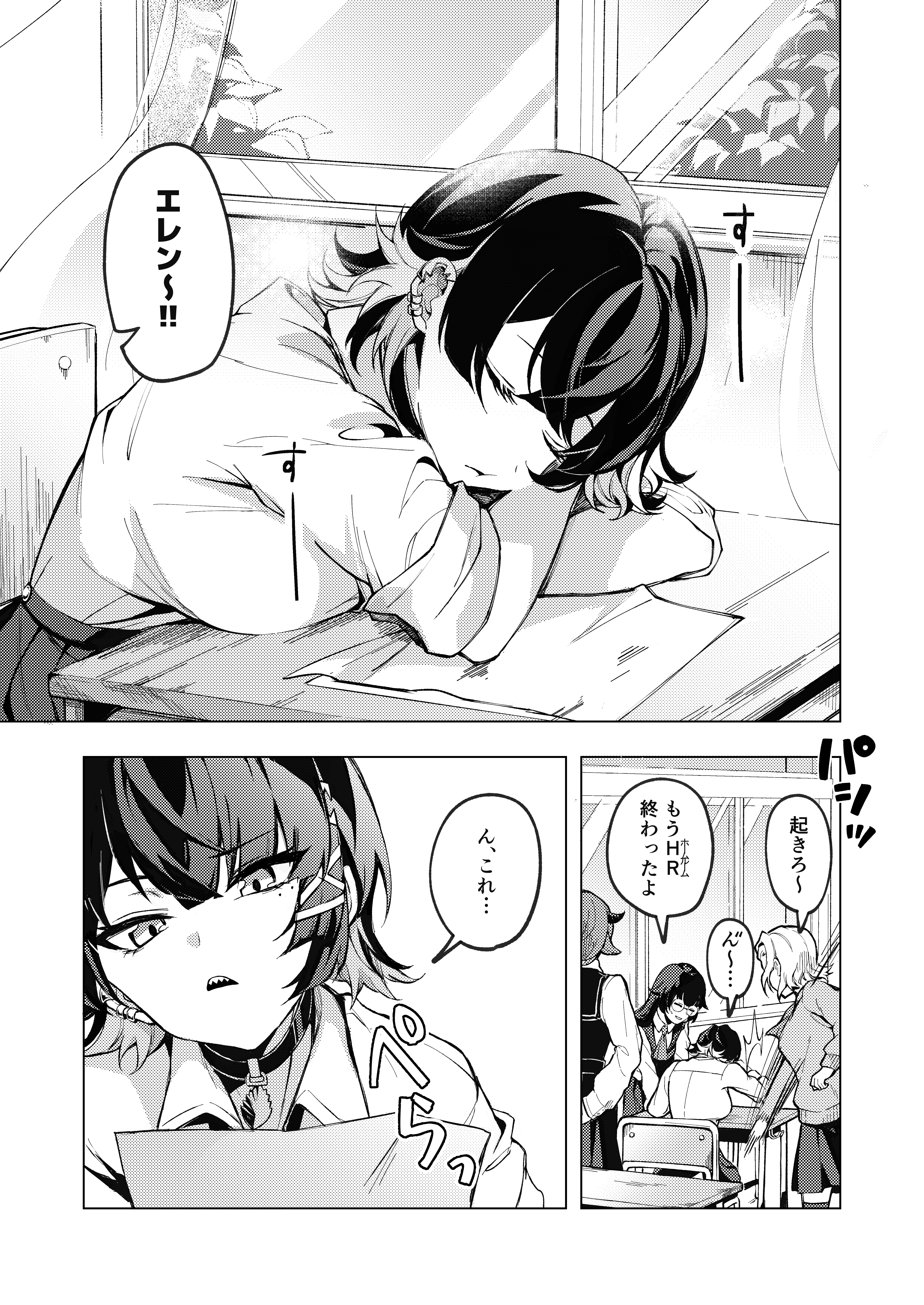 A Story about Ellen and Lycaon (Zenless Zone Zero)