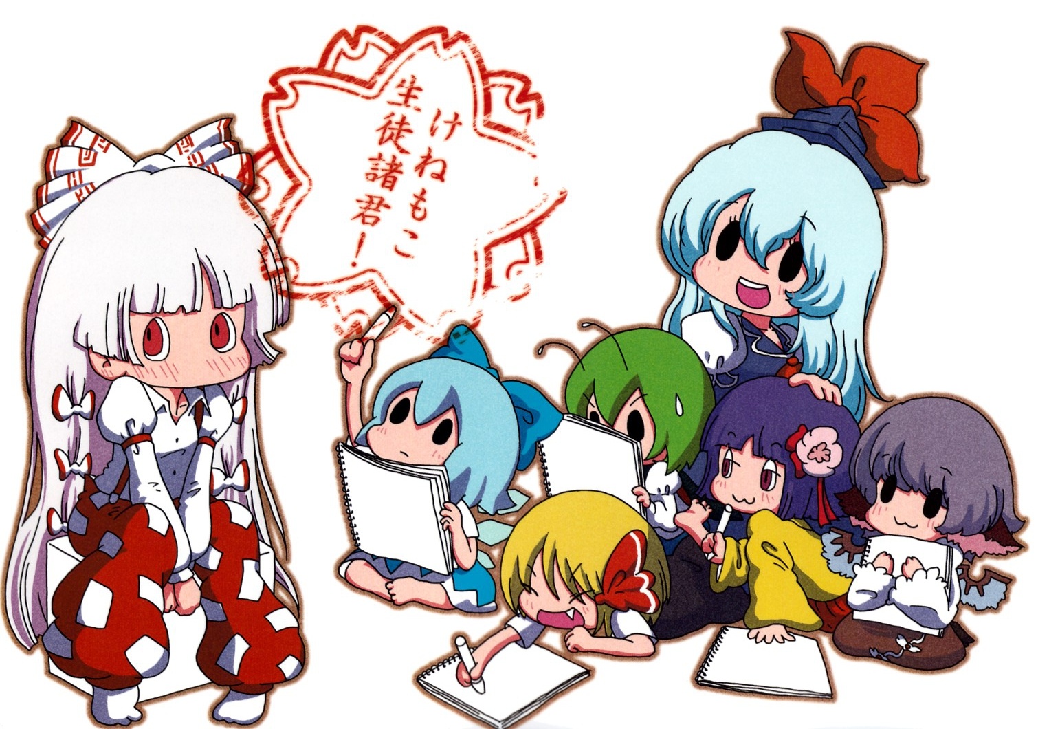 Kene-Moko and the Students (Touhou Project)