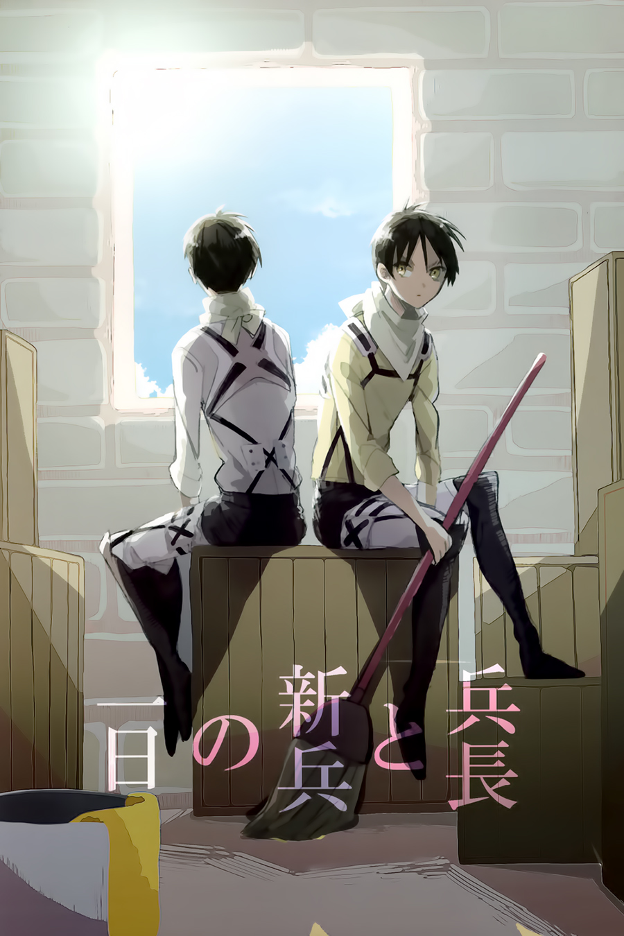 Shingeki no Kyojin dj - The Corporal And The Recruit's Day