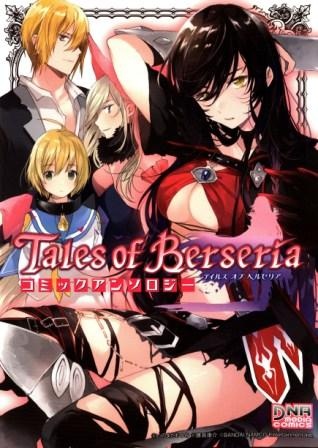 Tales of Berseria 4koma Kings