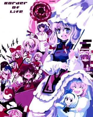 Touhou - Charming Border of Life
