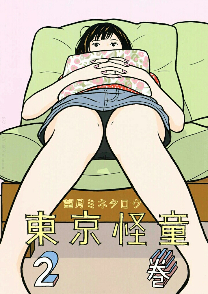 Tokyo Kaidou