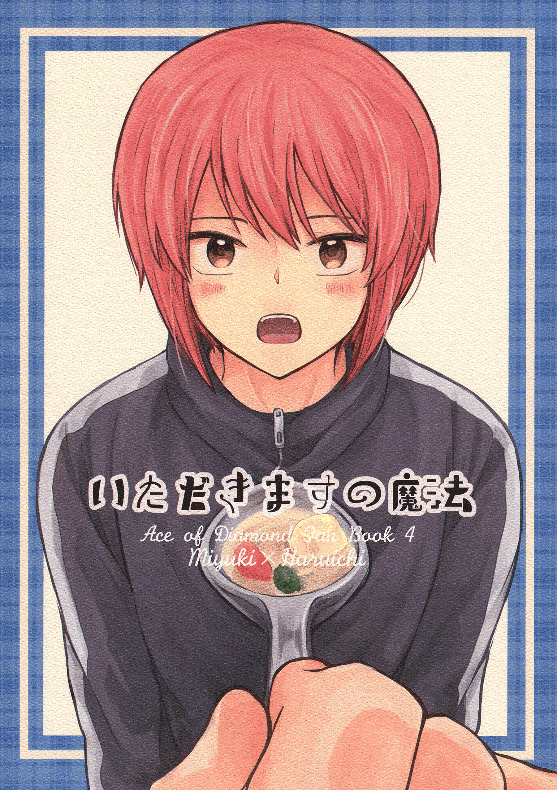 daiya no A - Bon Appetit Magic (Doujinshi)