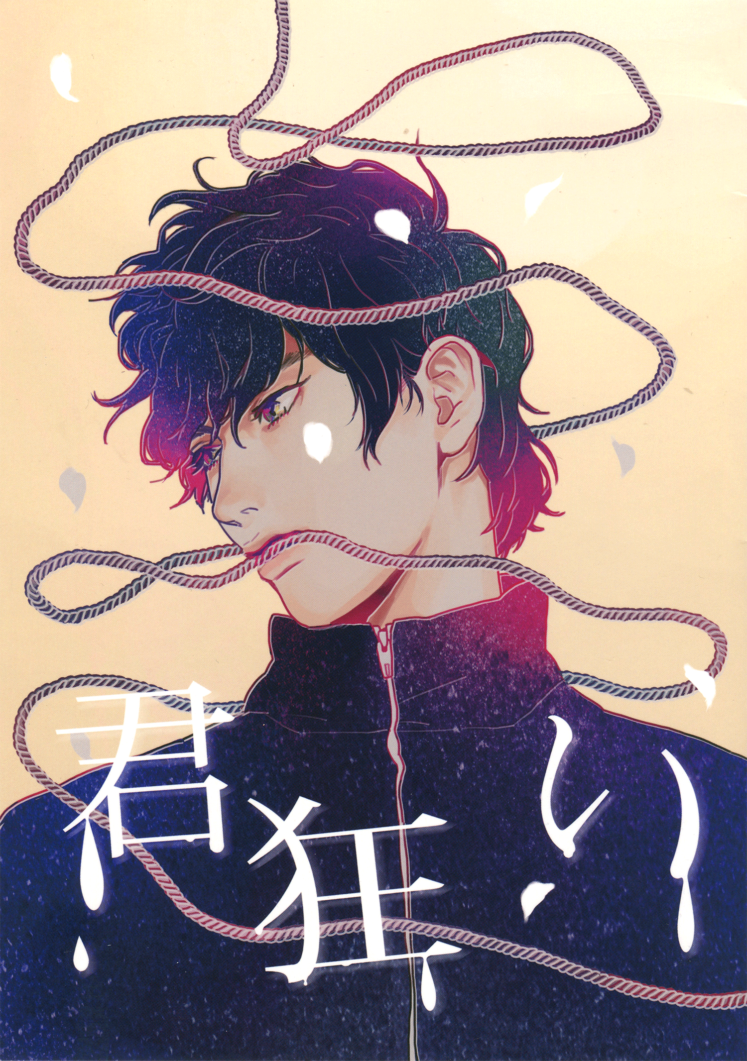 daiya no A dj - Crazy for You