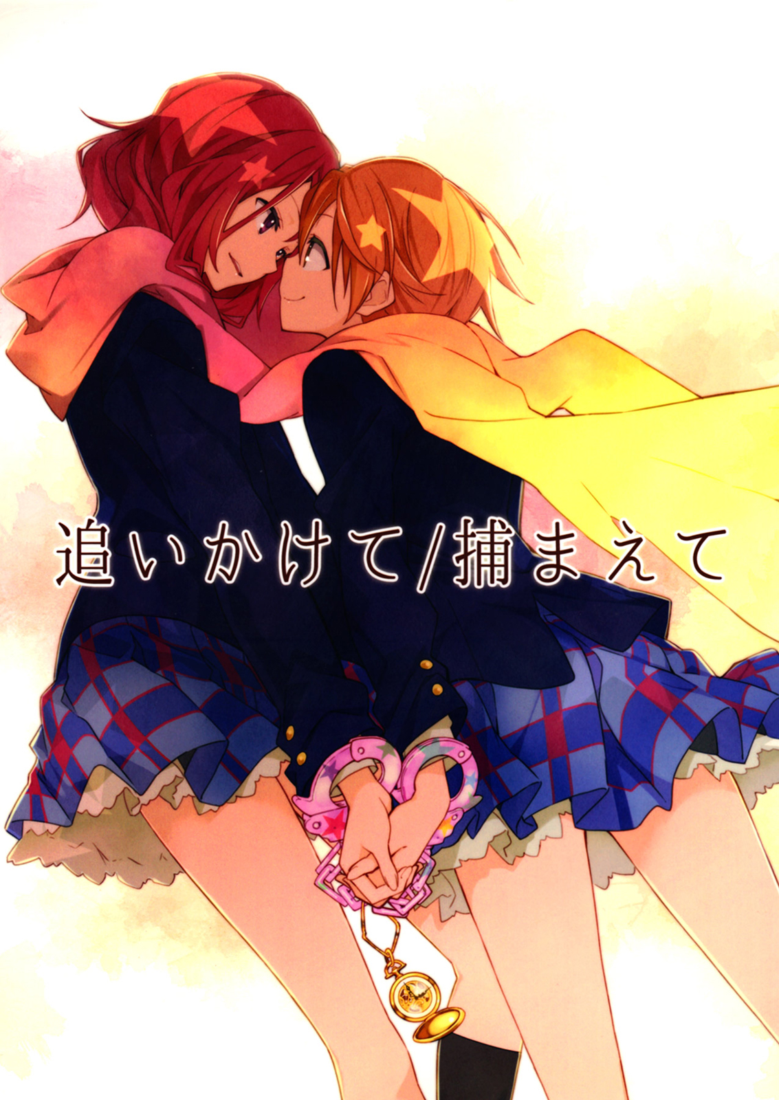 Love Live! - Chasing and Catching (Doujinshi)