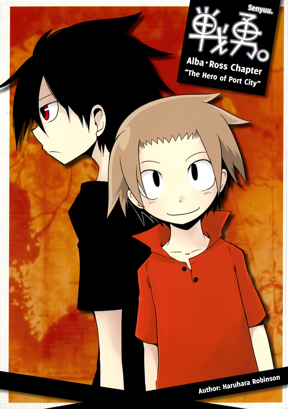 Senyuu: Alba・Ross "The Hero of Port City"