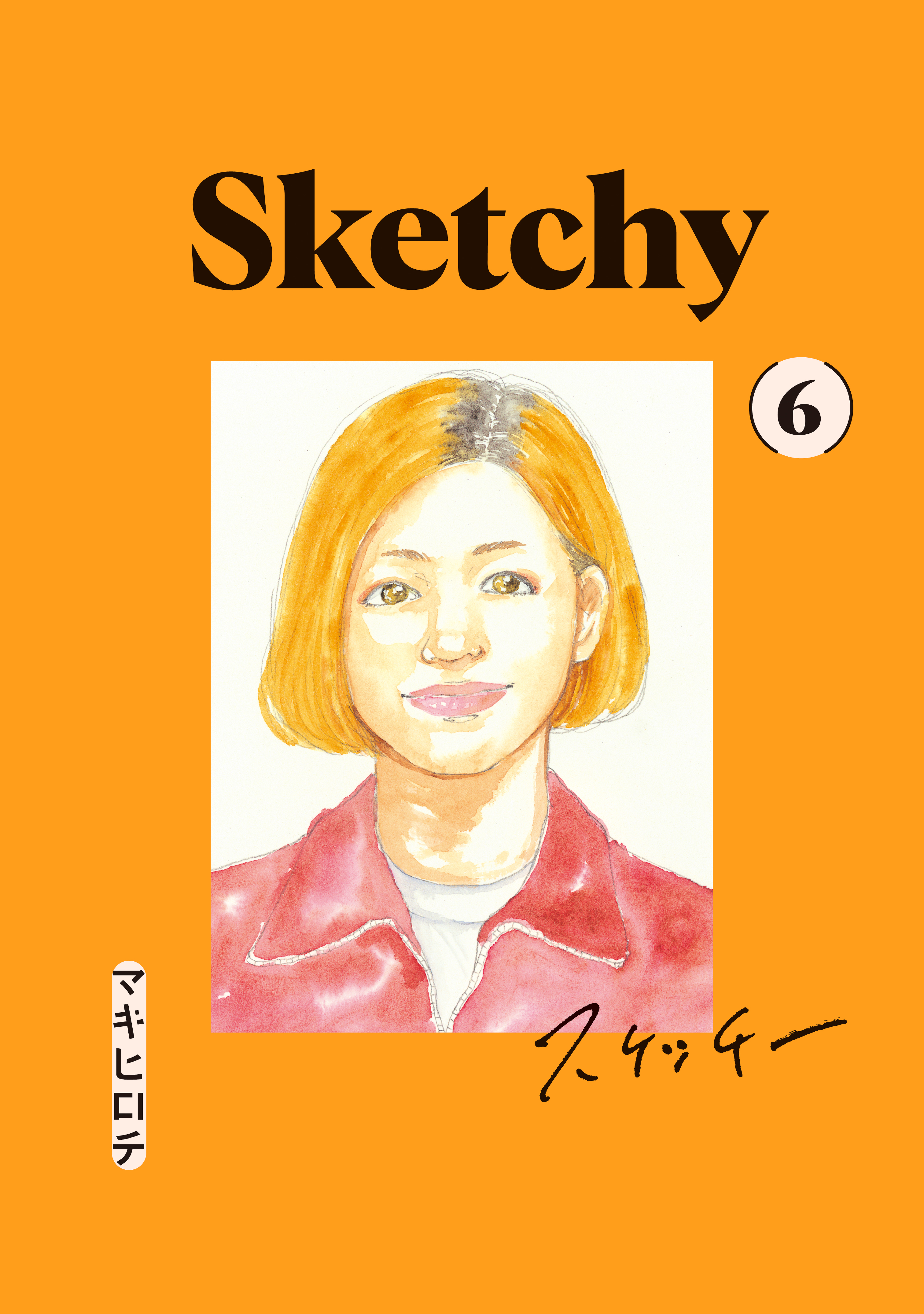 Sketchy