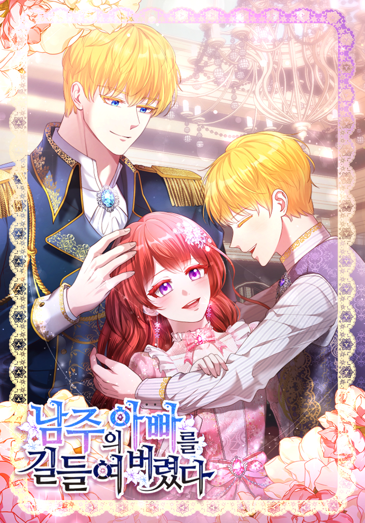 I Charmed the Male Lead's Father