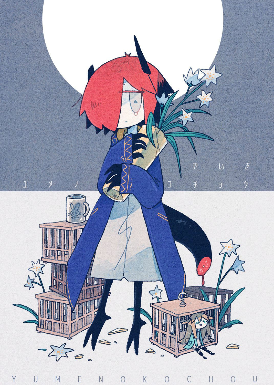 Dream Butterflies