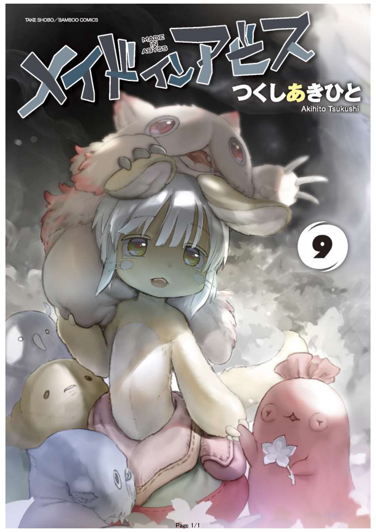 Made in Abyss