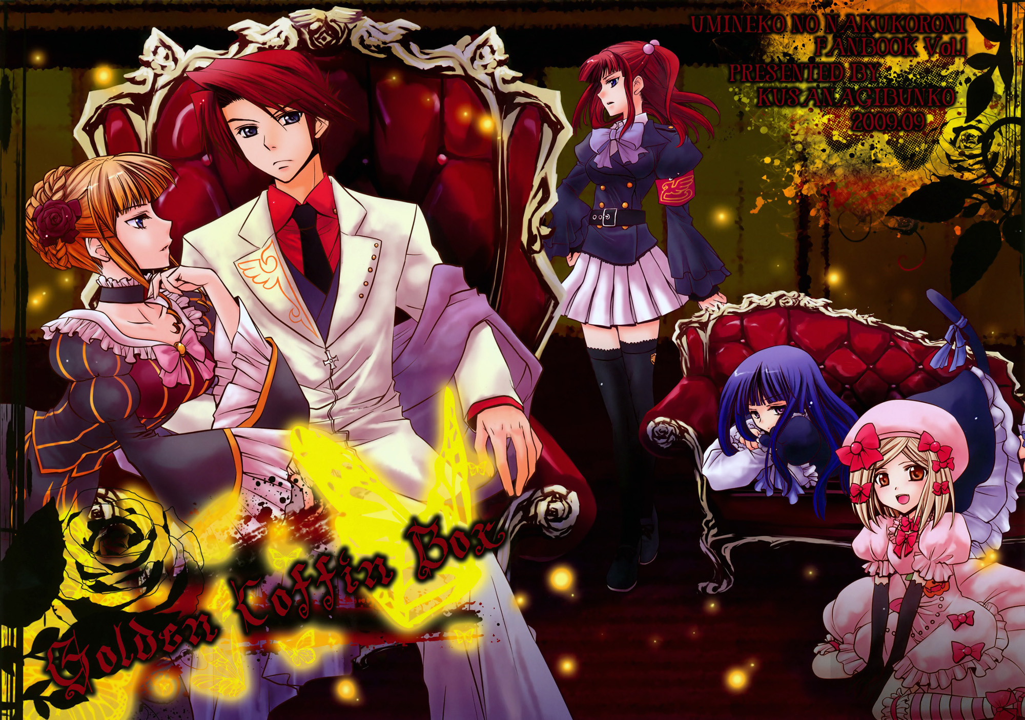 Umineko: When They Cry - Golden Coffin Box
