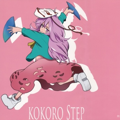 KOKOROSTEP (Touhou)