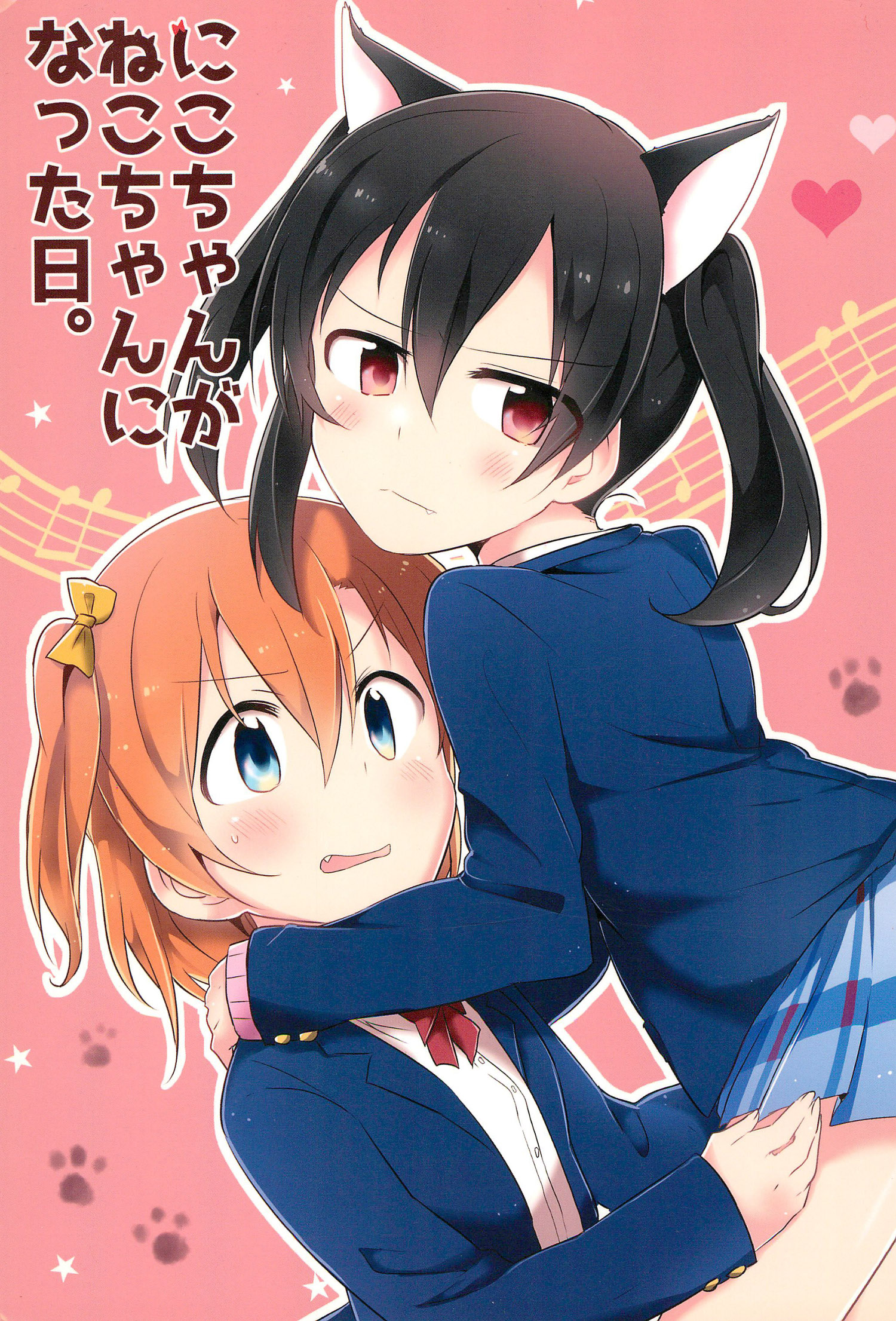 (Bokura no Love Live! 11) The Day Nico-chan Turned Into a Cat. (Love Live!)