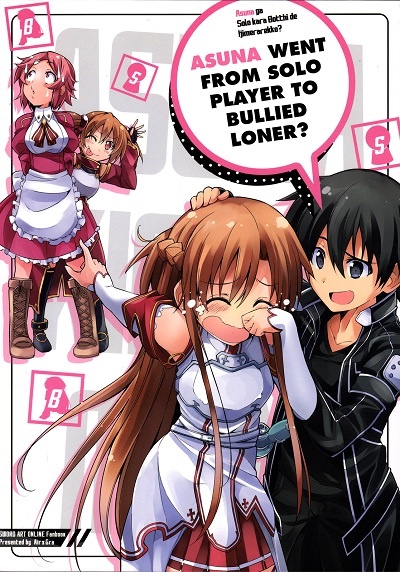 Sword Art Online - Asuna ga Solo kara Bocchi de Ijimerarekko? (Doujinshi)
