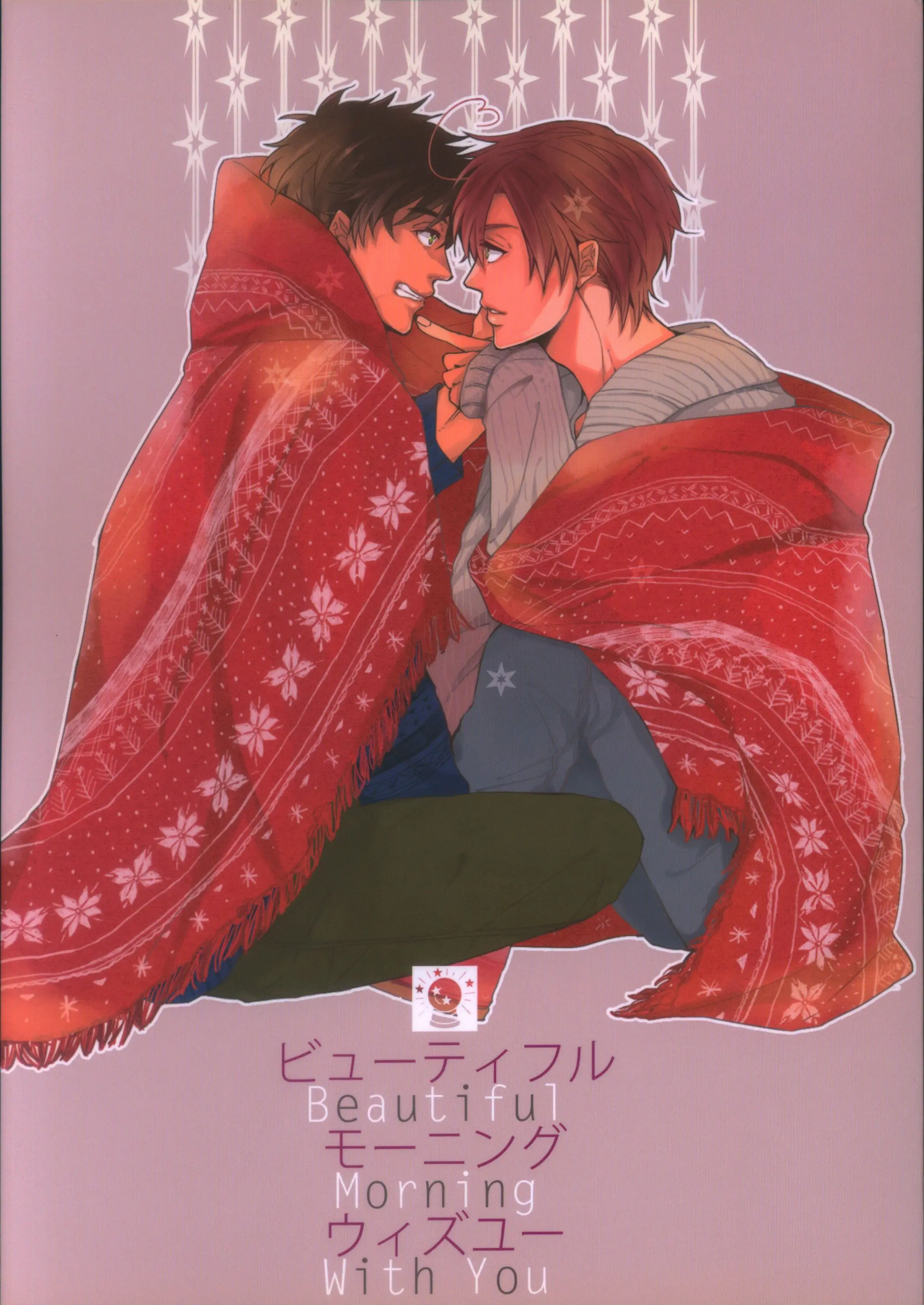 Hetalia - Beautiful Morning With You (Doujinshi)