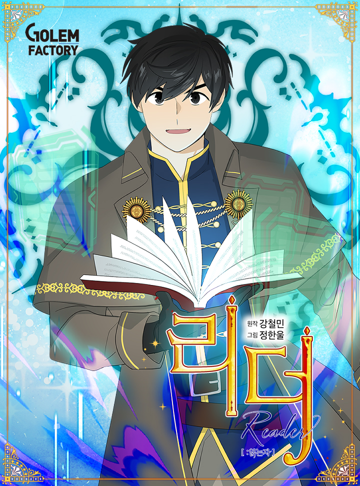 The True Reader
