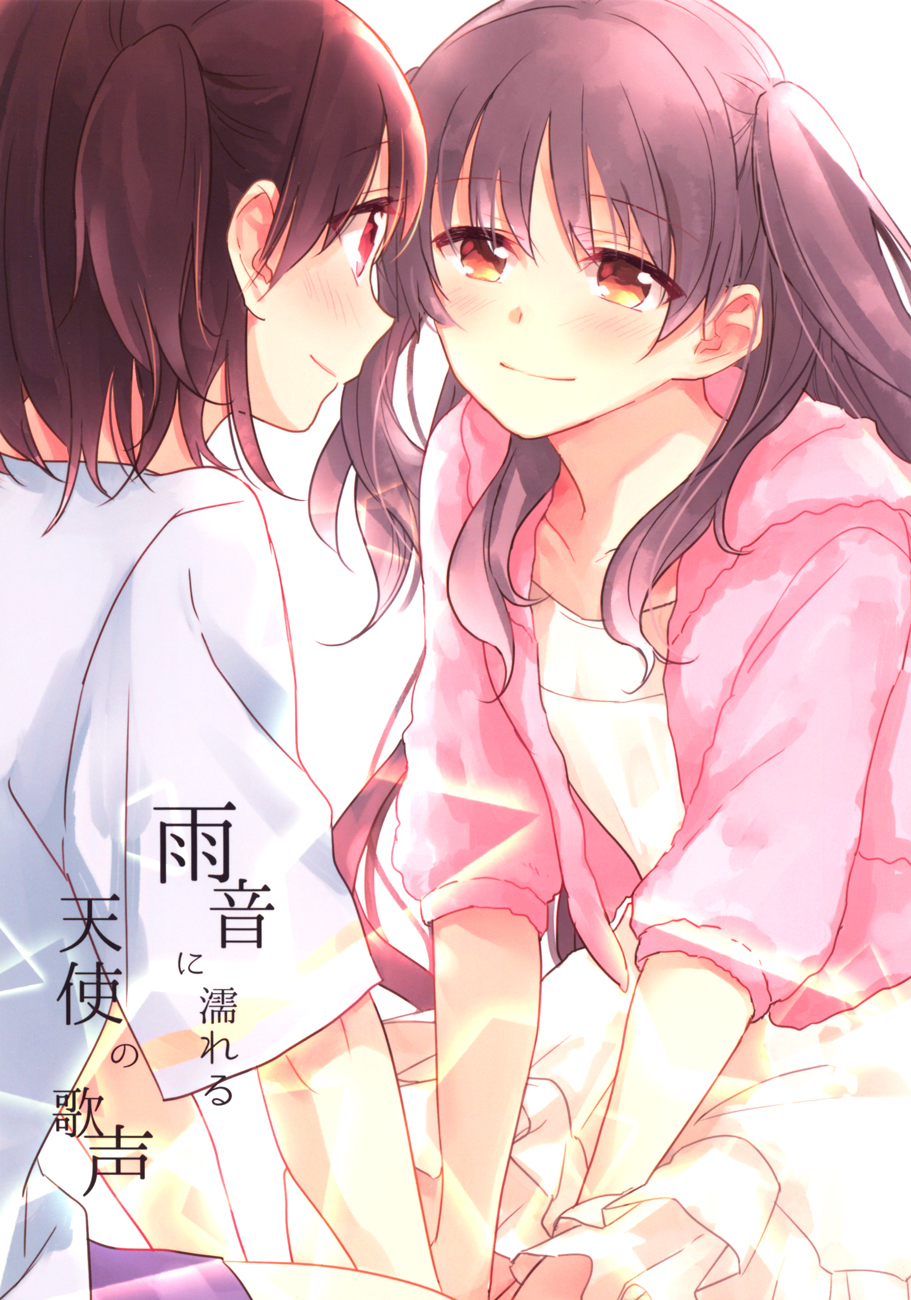 An Angel's Song Washed in Rain (The Expression Amrilato)