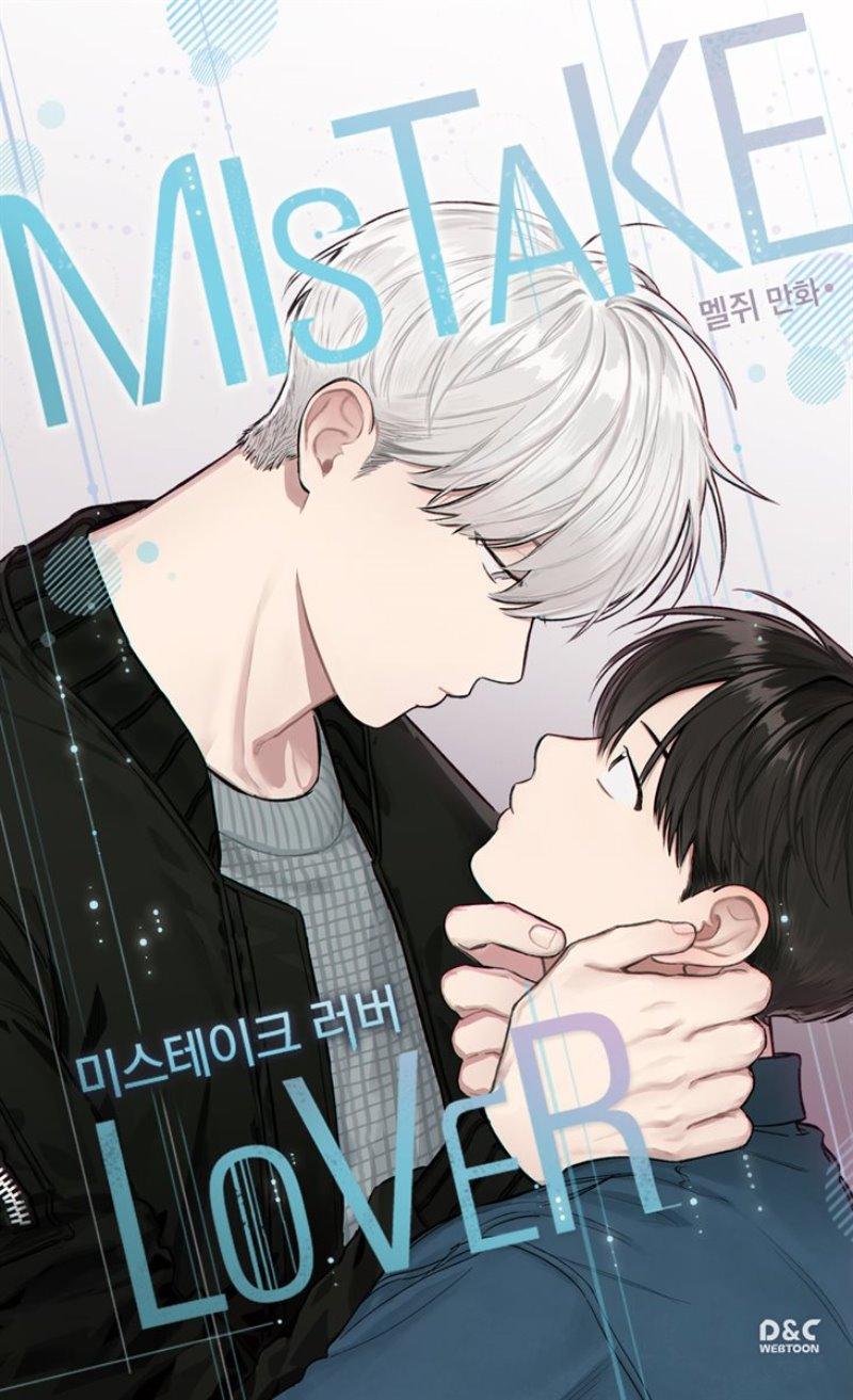Mistake lover