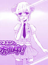 Mannequin-san, Sekimen Chuu!