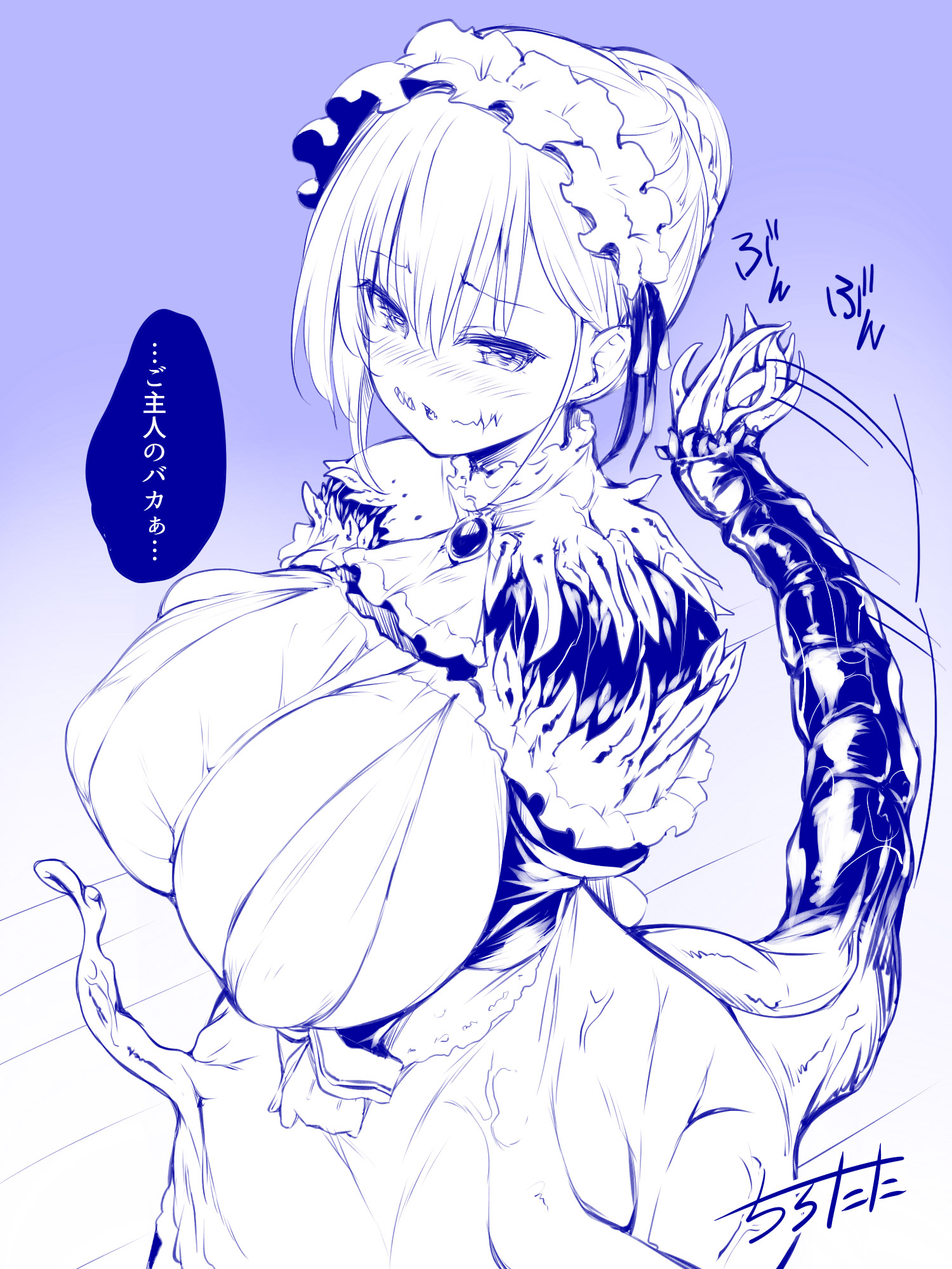 Lady Mimic