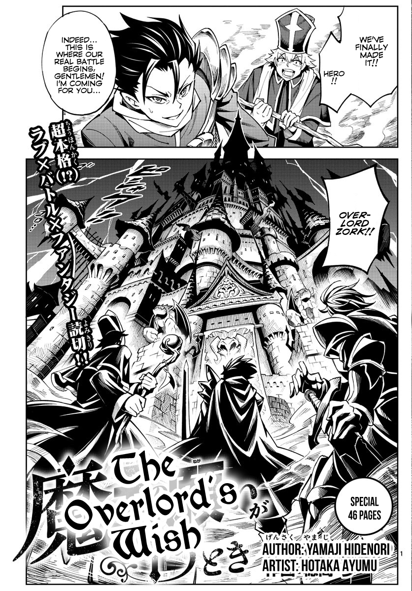 The Overlord's Wish