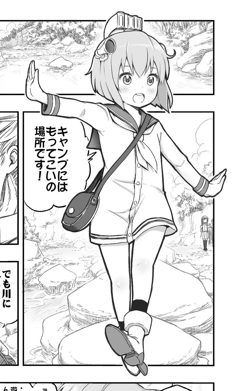 Kancolle - We came to the camp