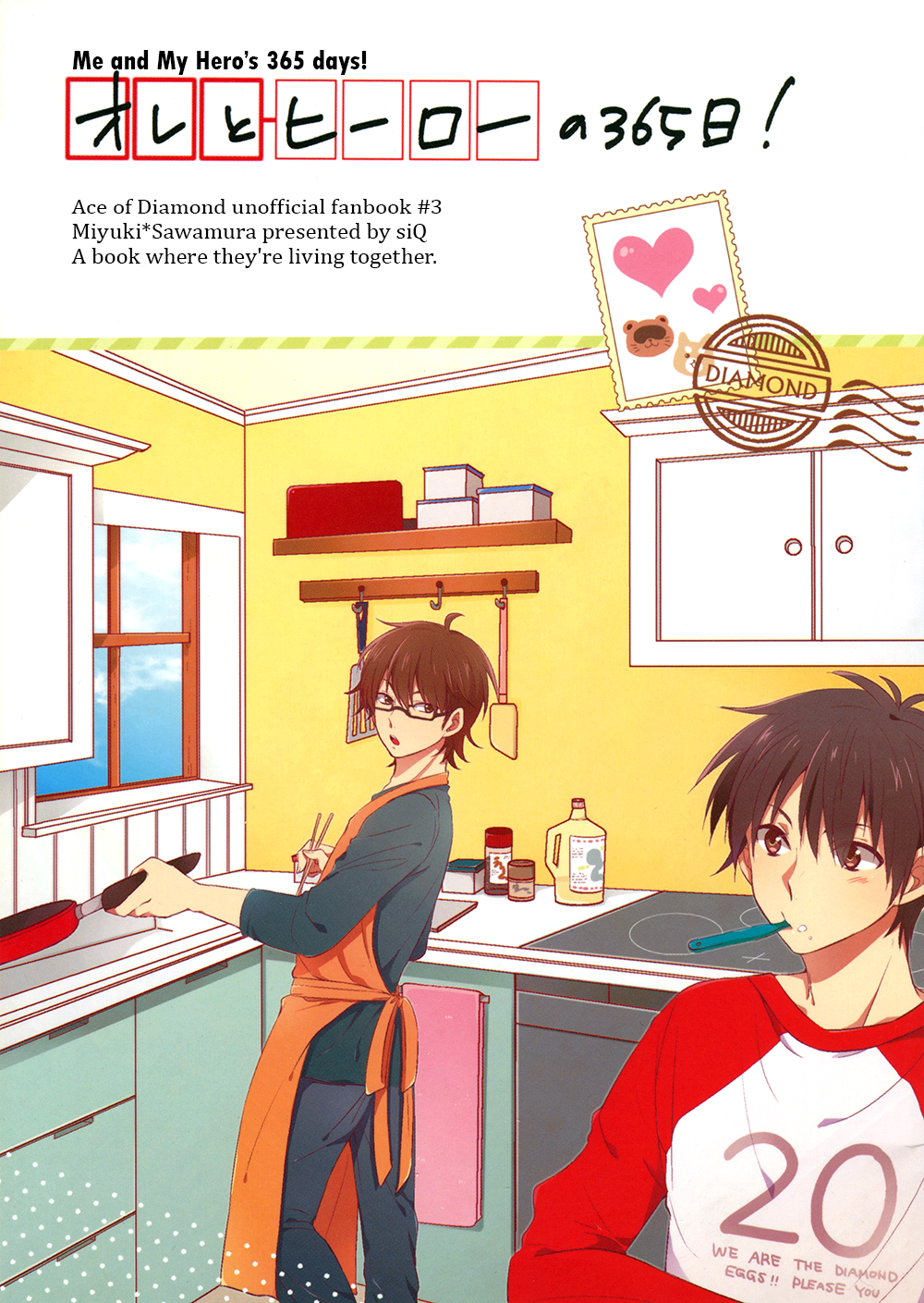daiya no A dj - Me and My Hero's 365 days