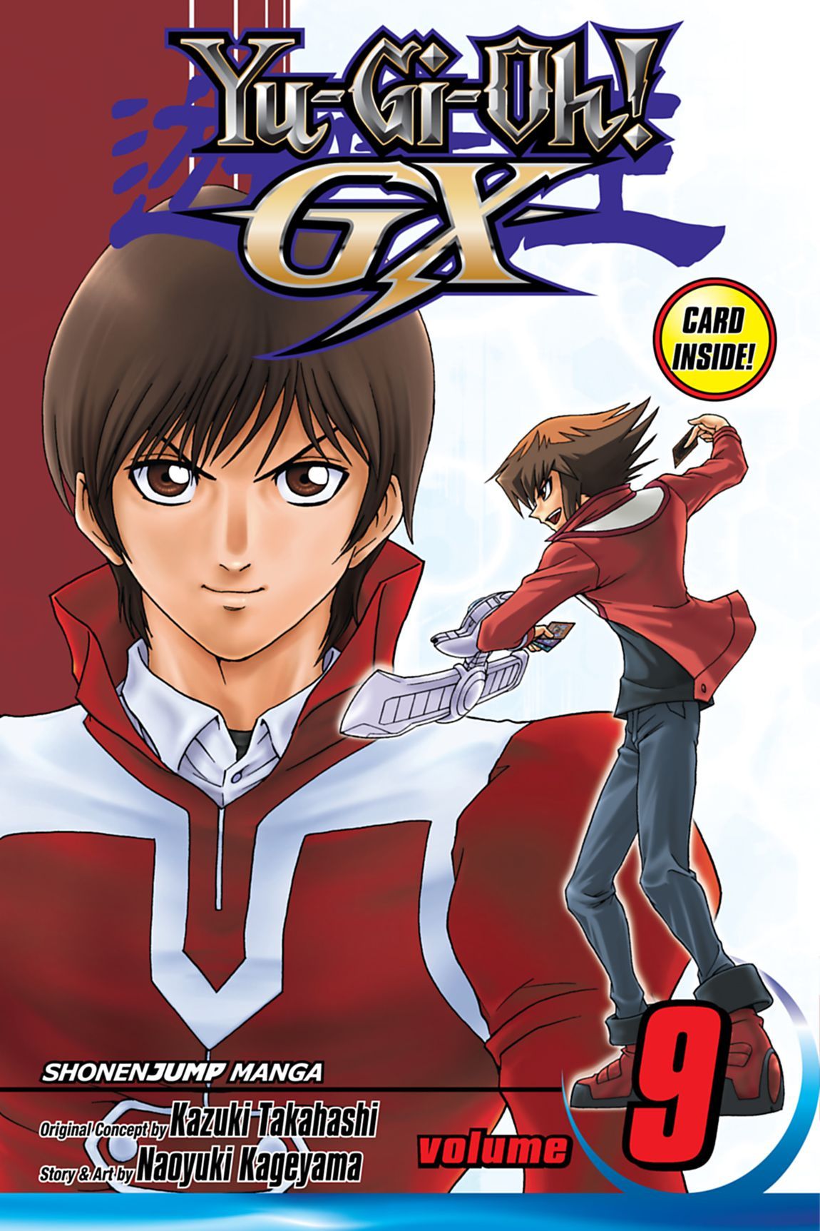 The King of Games GX