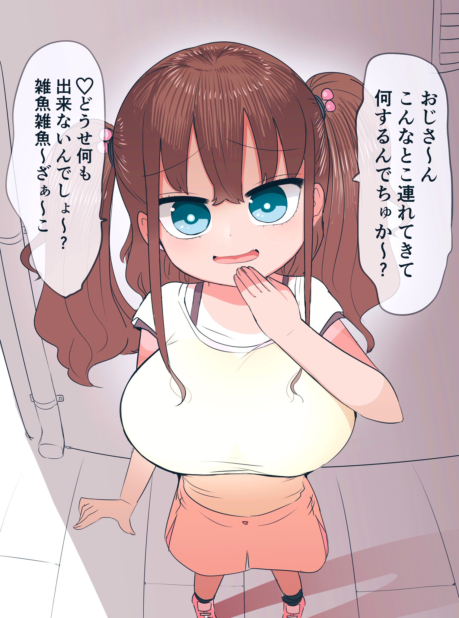Mesugaki
