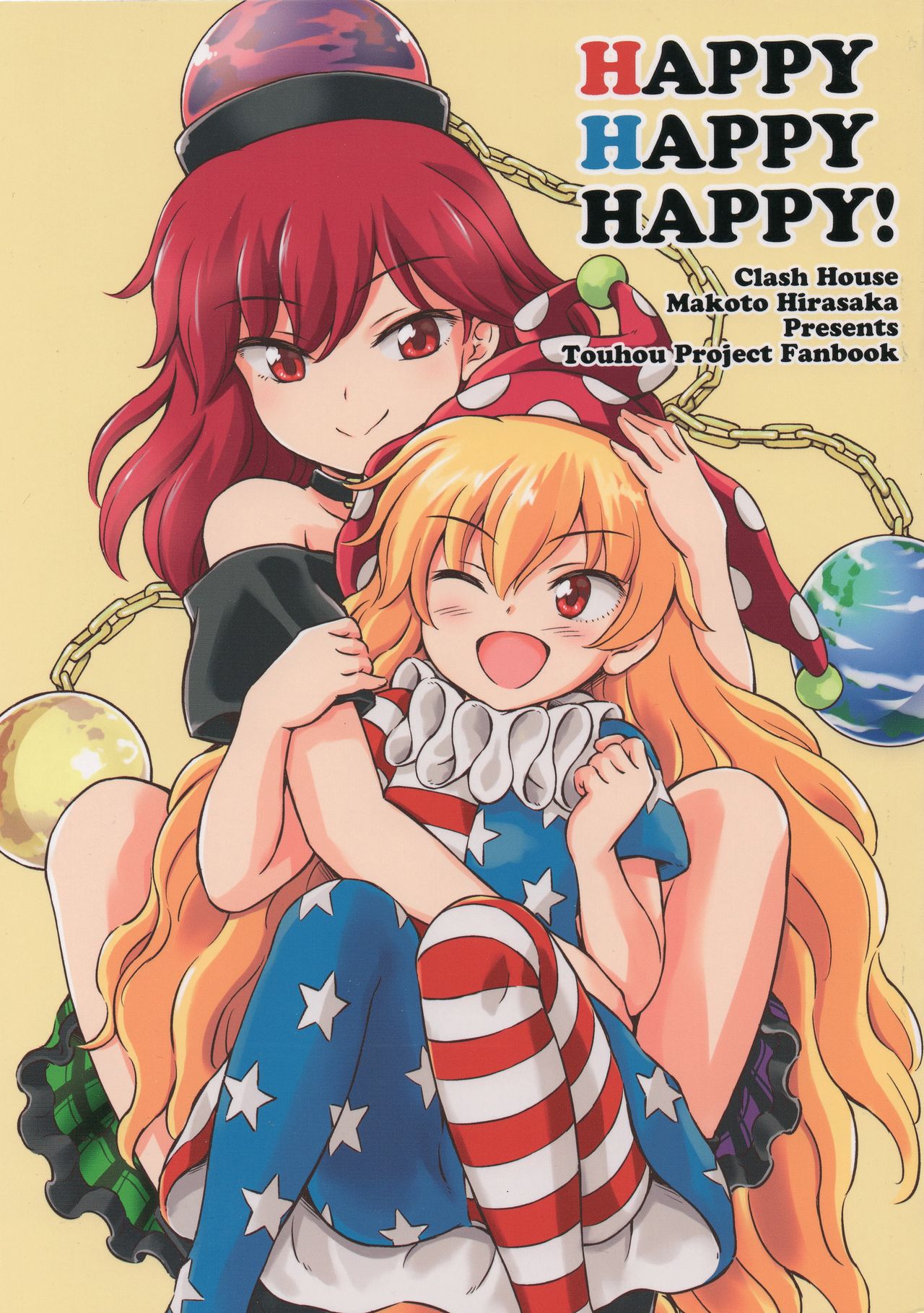 (Reitaisai 14) HAPPY HAPPY HAPPY! (Touhou Project)