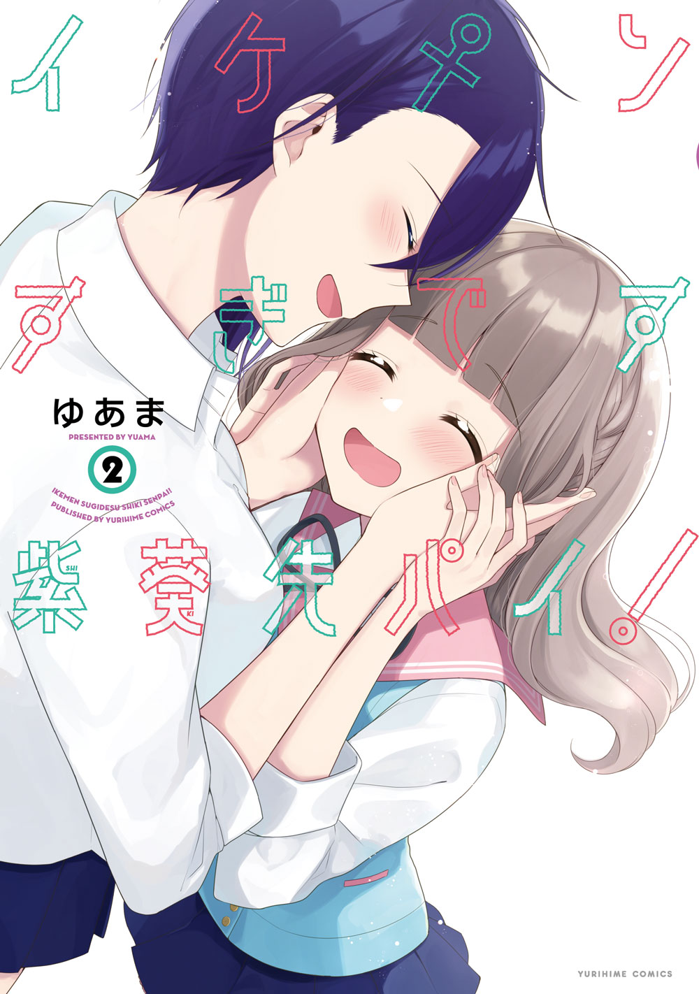 Shiki-senpai is too Handsome!